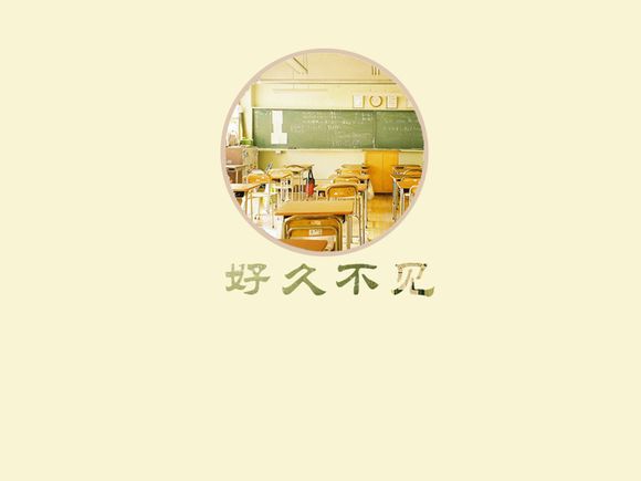 坎儿井300字说明文